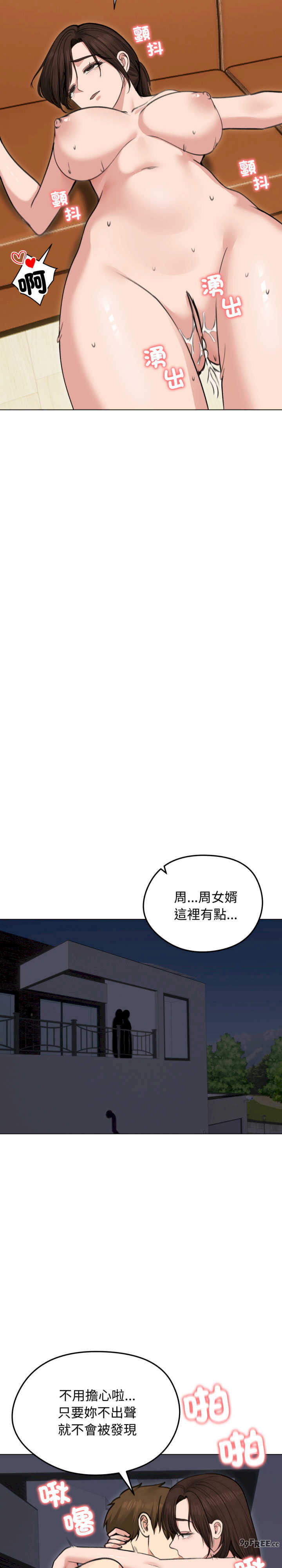 老婆卷款潜逃后