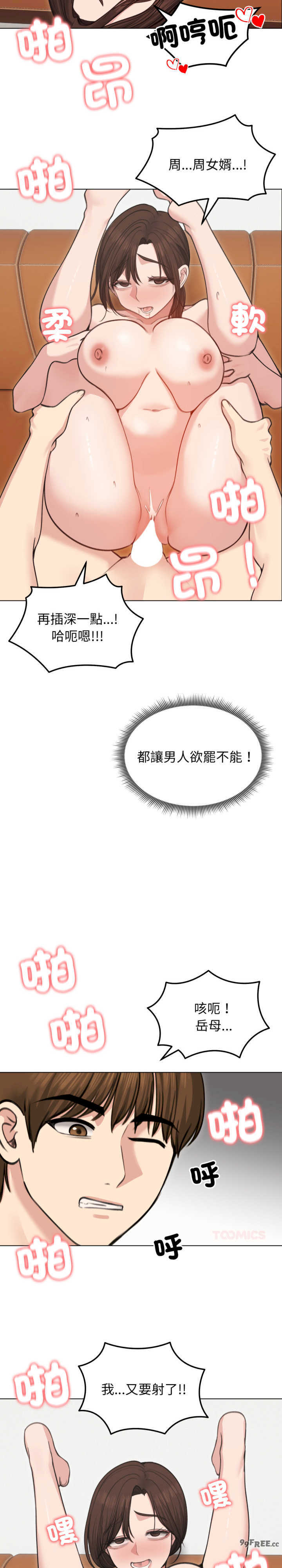 老婆卷款潜逃后