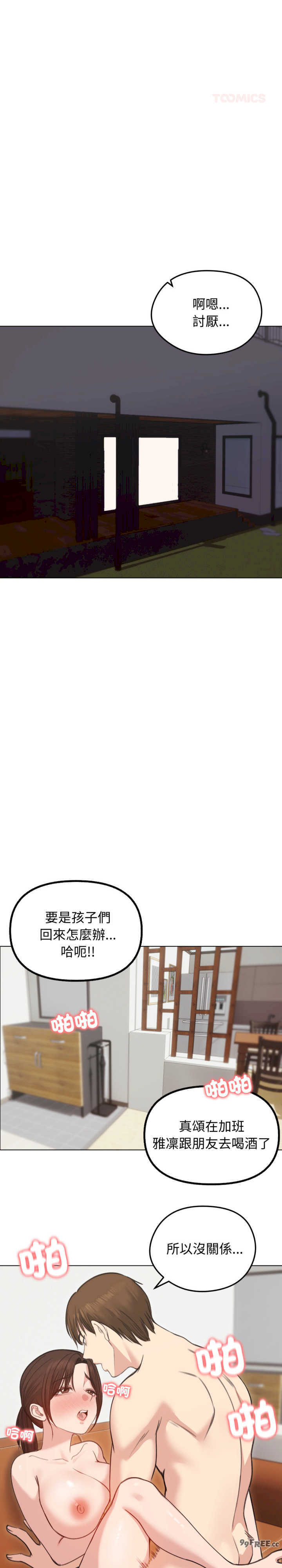 老婆卷款潜逃后