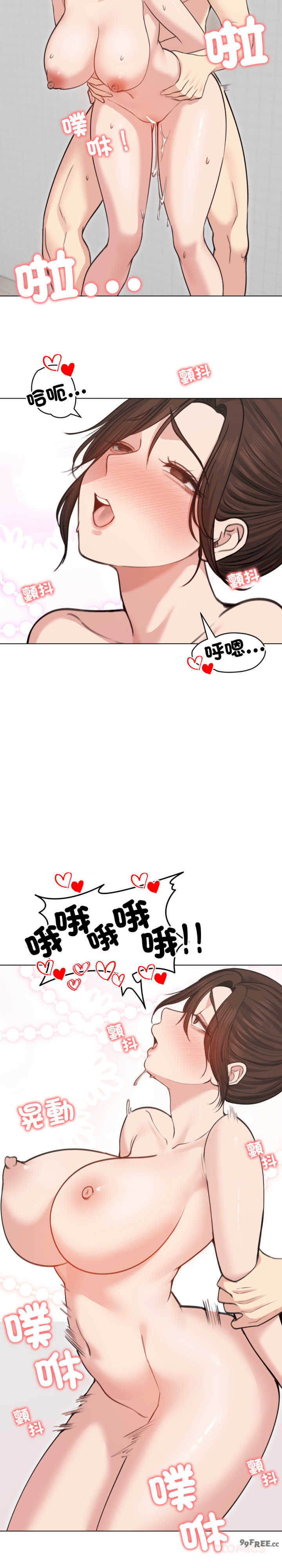 老婆卷款潜逃后