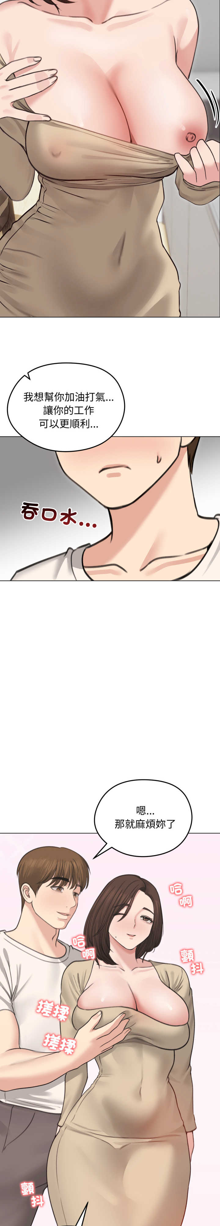 老婆卷款潜逃后