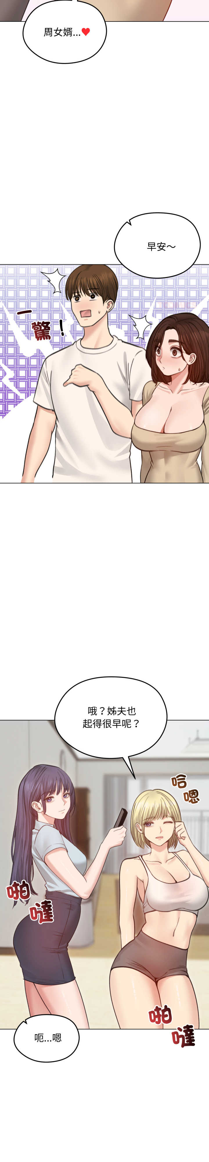 老婆卷款潜逃后