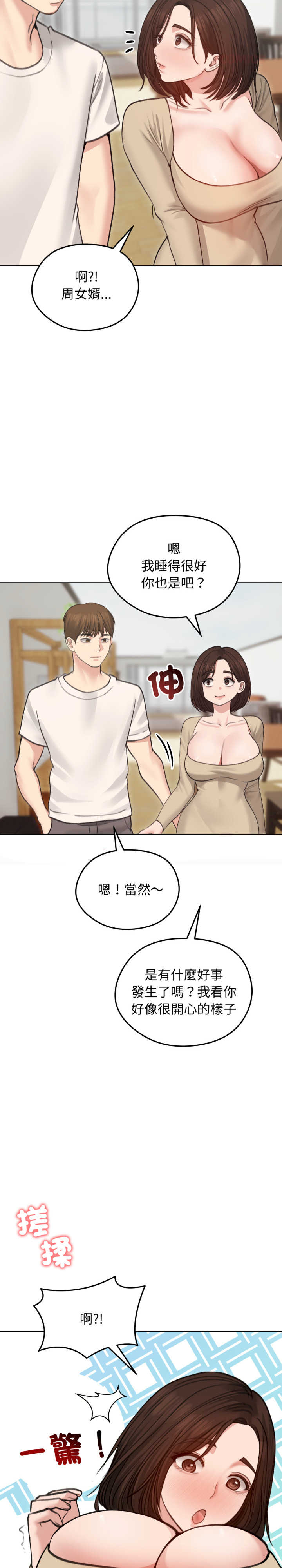 老婆卷款潜逃后