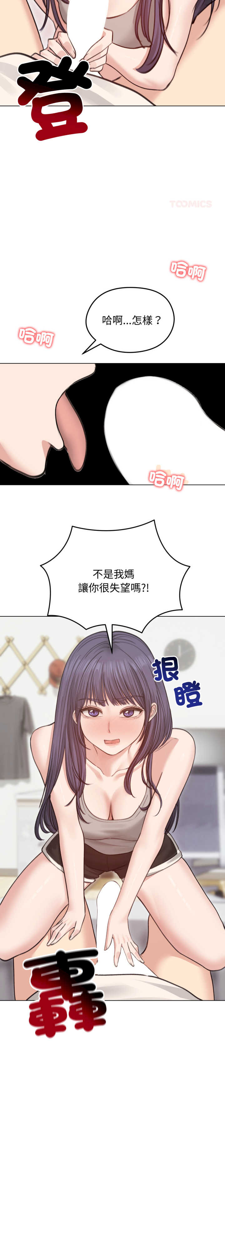 老婆卷款潜逃后