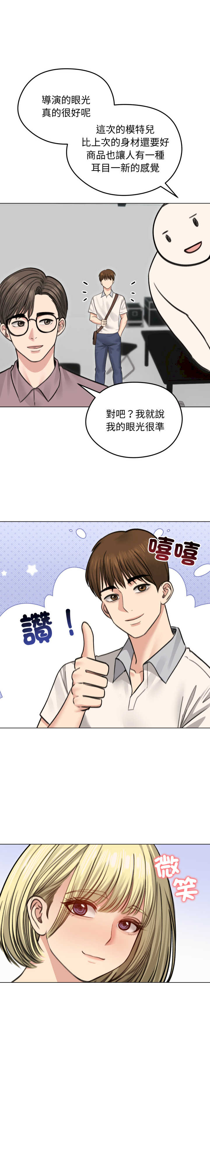 老婆卷款潜逃后