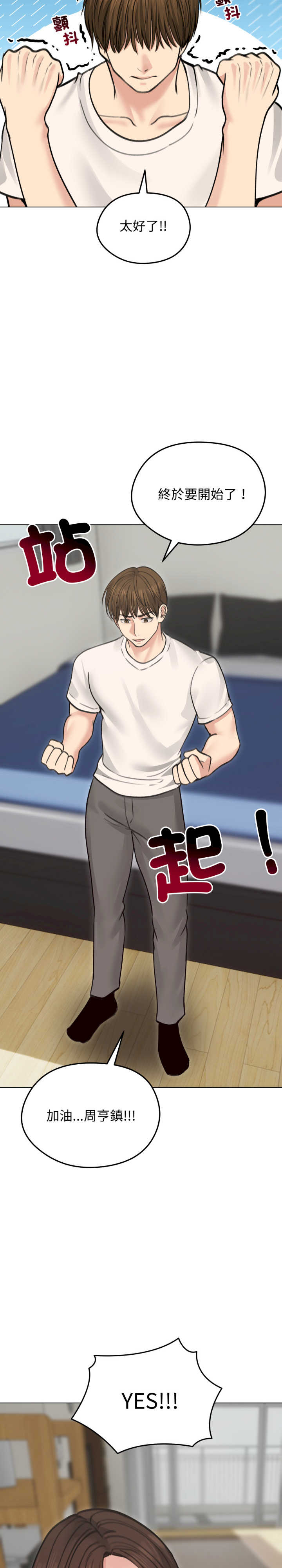 老婆卷款潜逃后