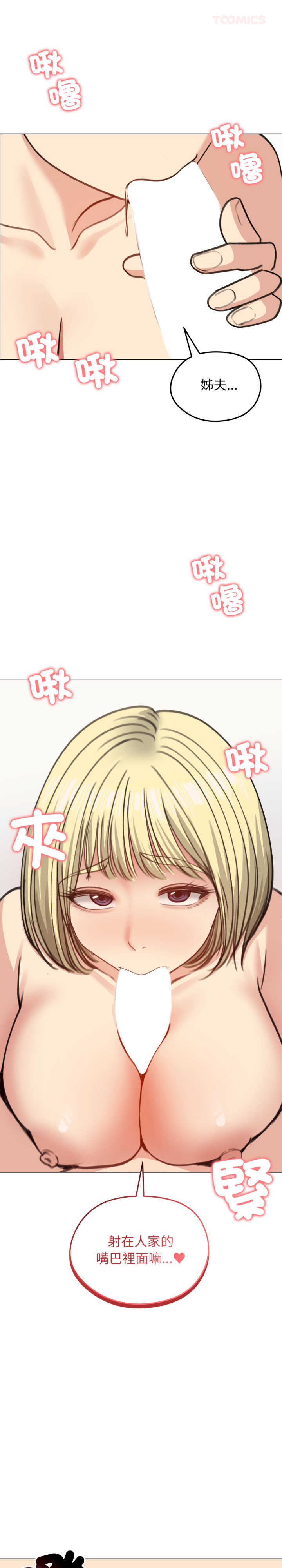 老婆卷款潜逃后