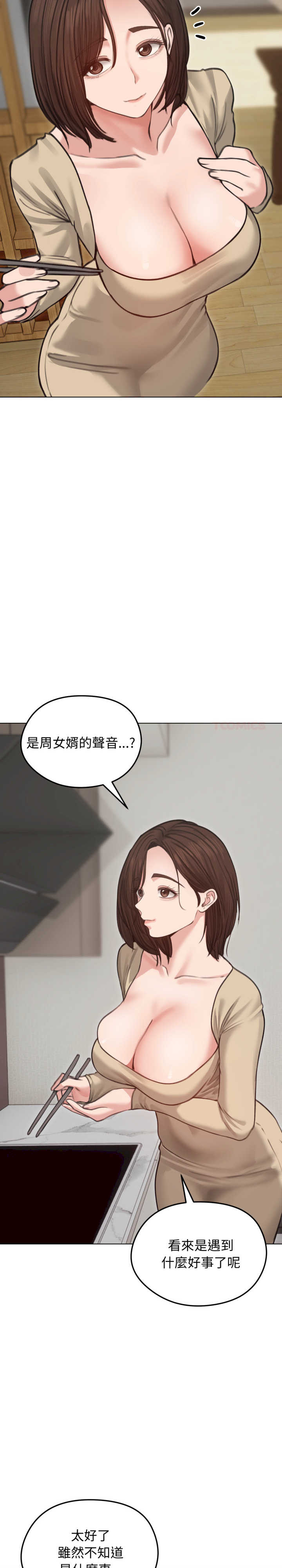 老婆卷款潜逃后