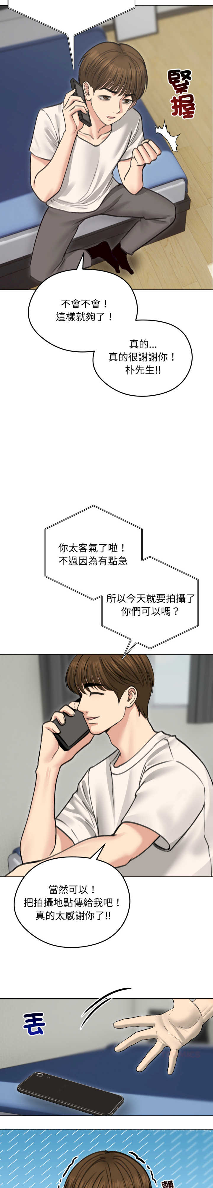 老婆卷款潜逃后