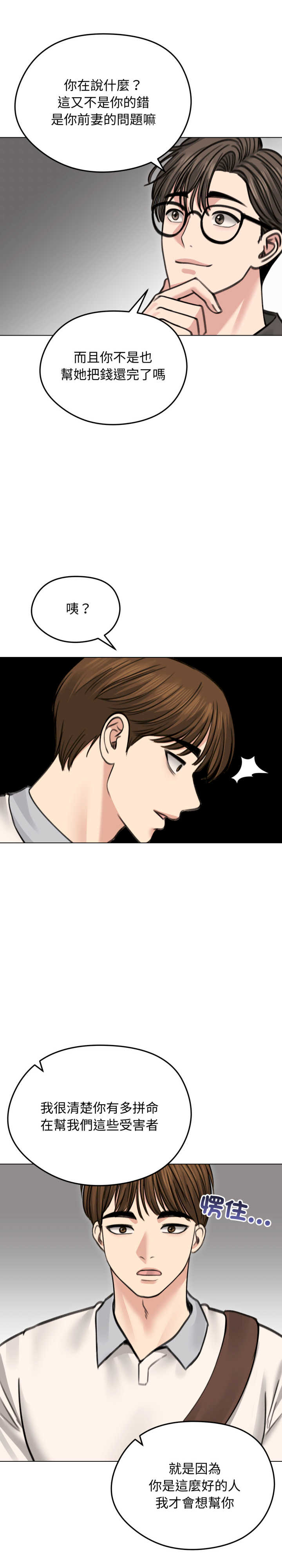 老婆卷款潜逃后