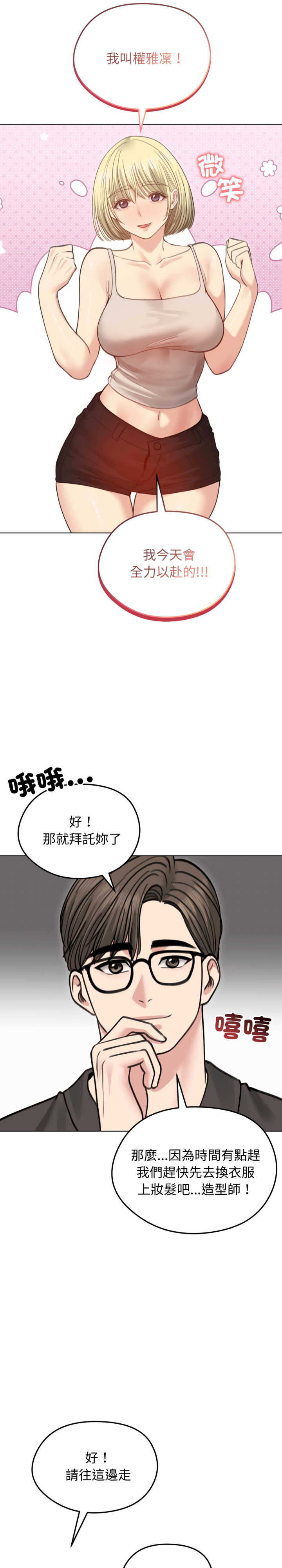 老婆卷款潜逃后