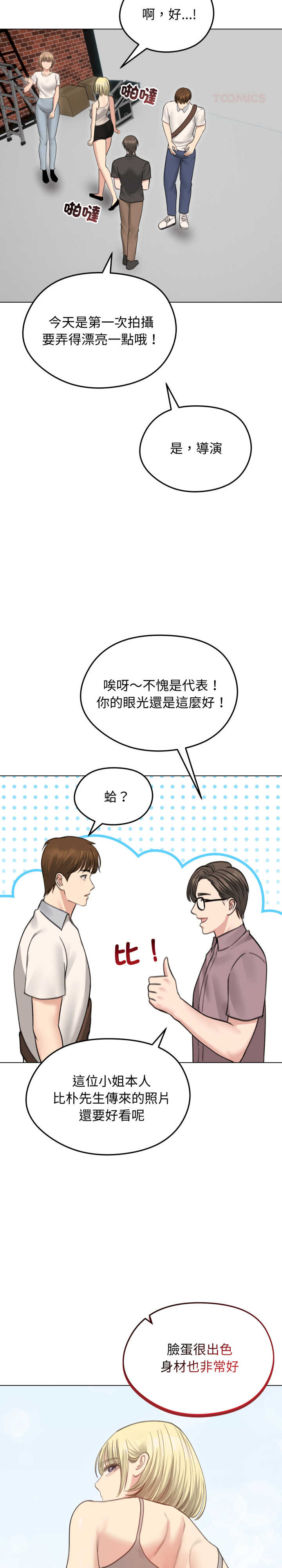 老婆卷款潜逃后