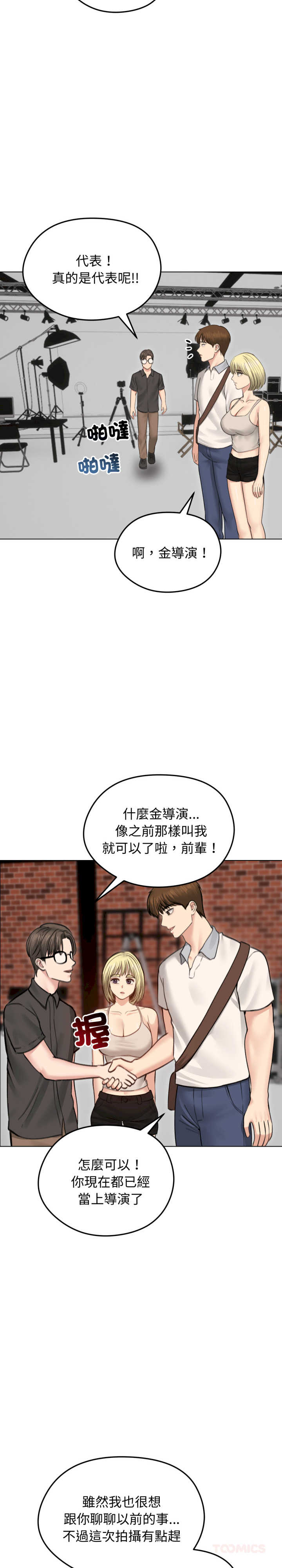 老婆卷款潜逃后