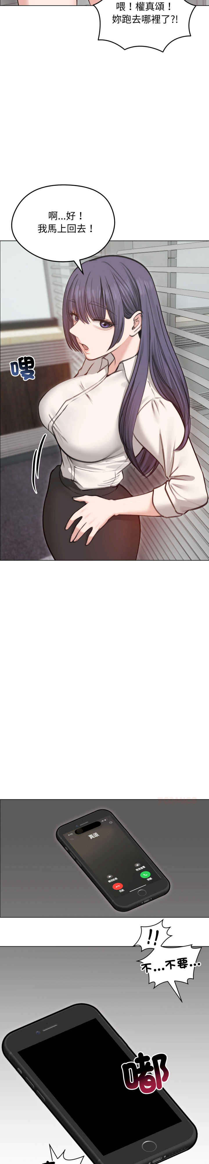 老婆卷款潜逃后