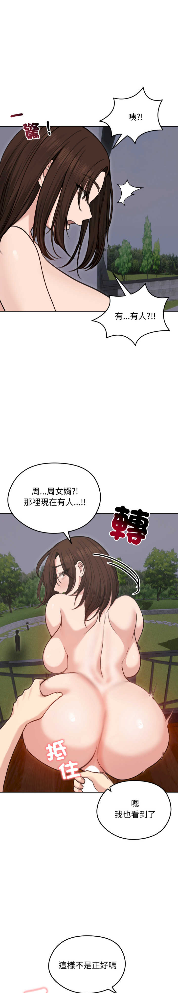 老婆卷款潜逃后