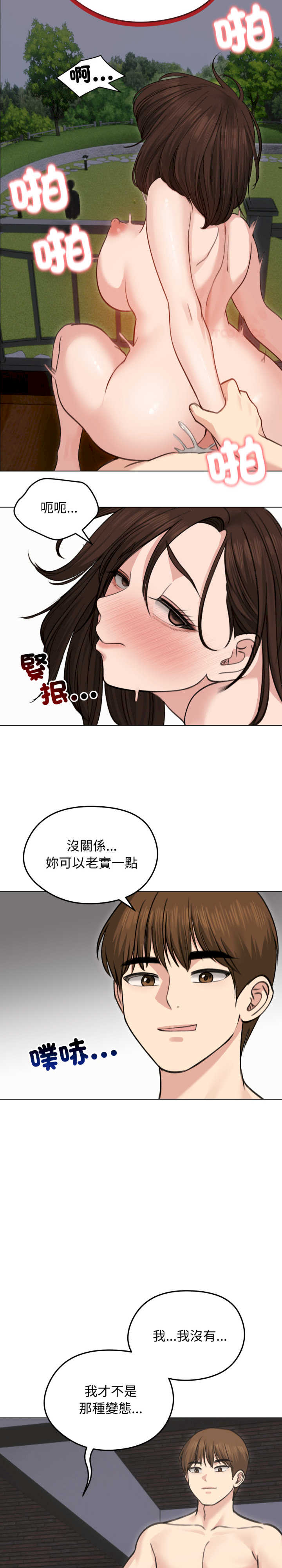 老婆卷款潜逃后