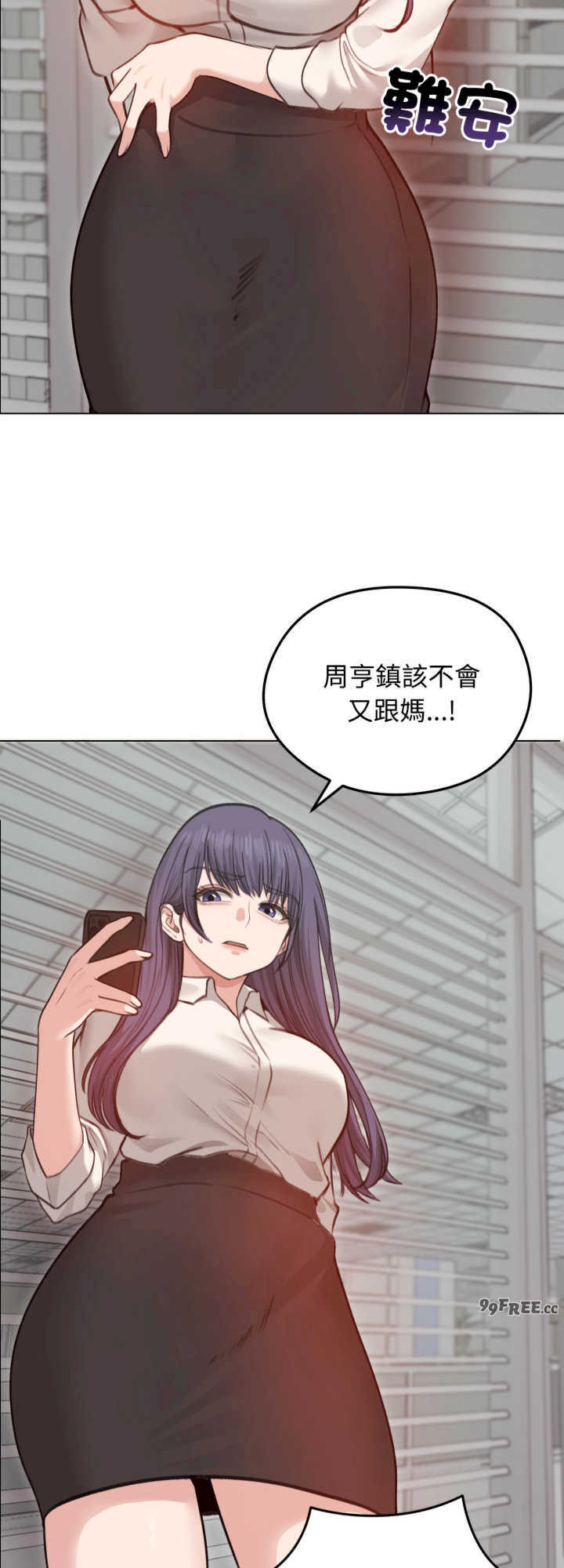 老婆卷款潜逃后