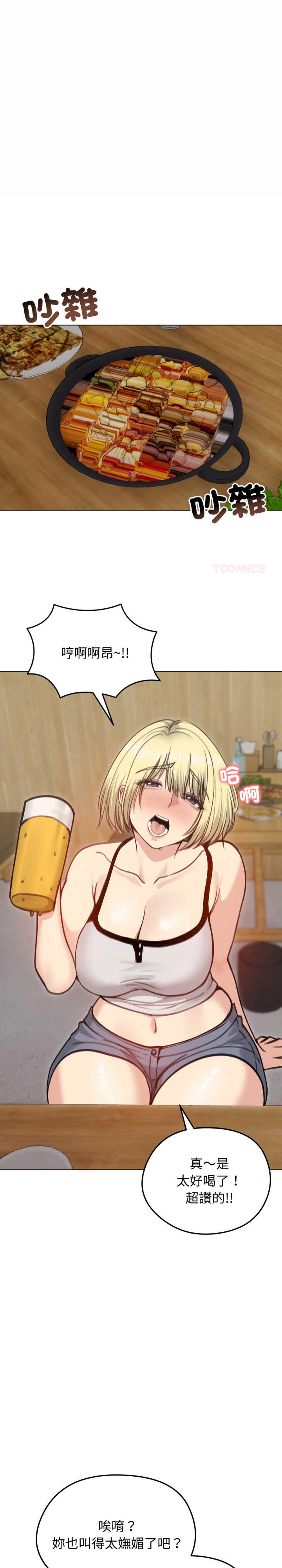 老婆卷款潜逃后