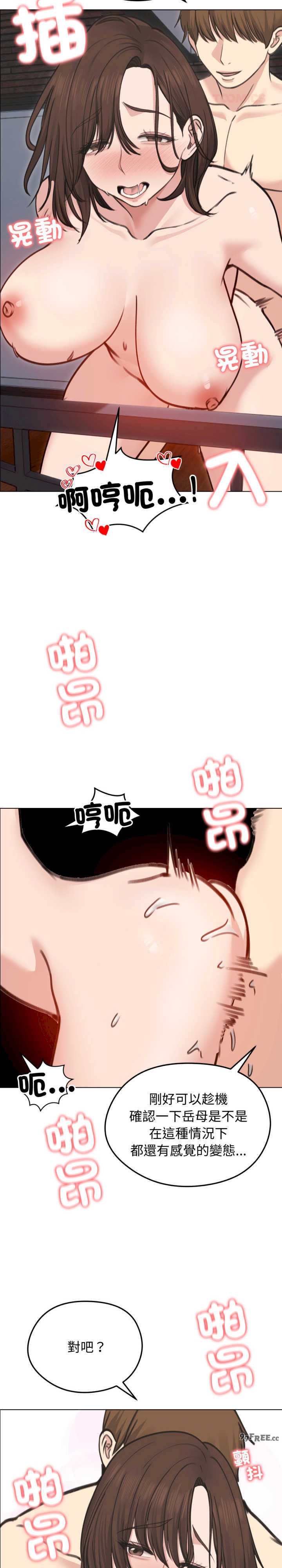 老婆卷款潜逃后