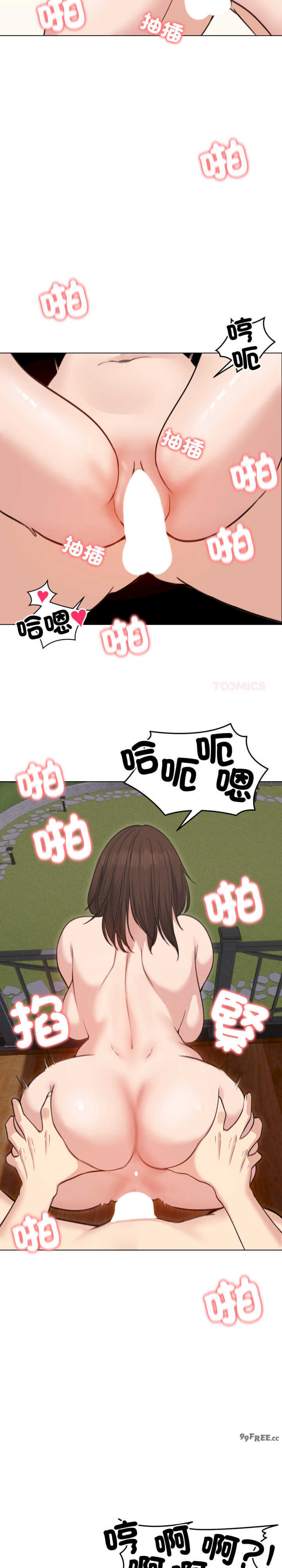 老婆卷款潜逃后