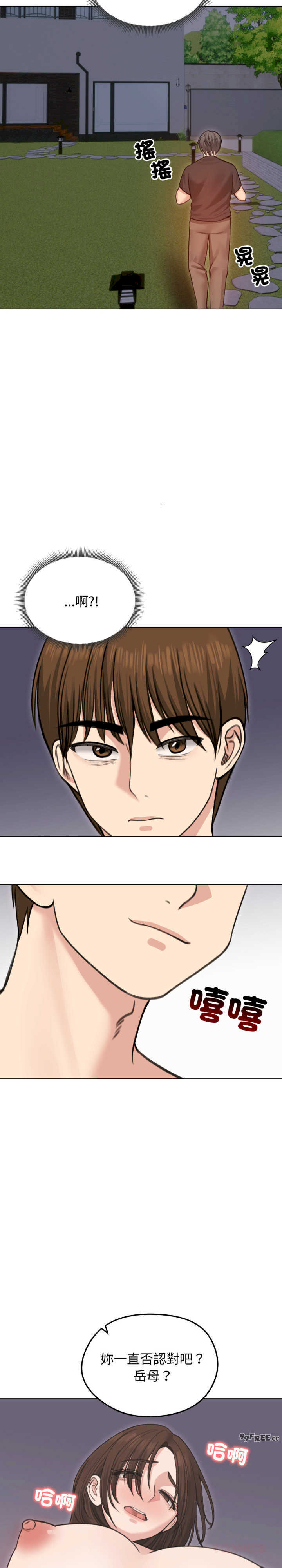 老婆卷款潜逃后