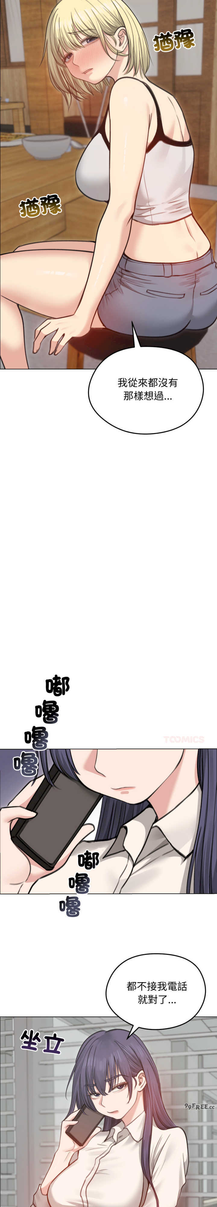 老婆卷款潜逃后