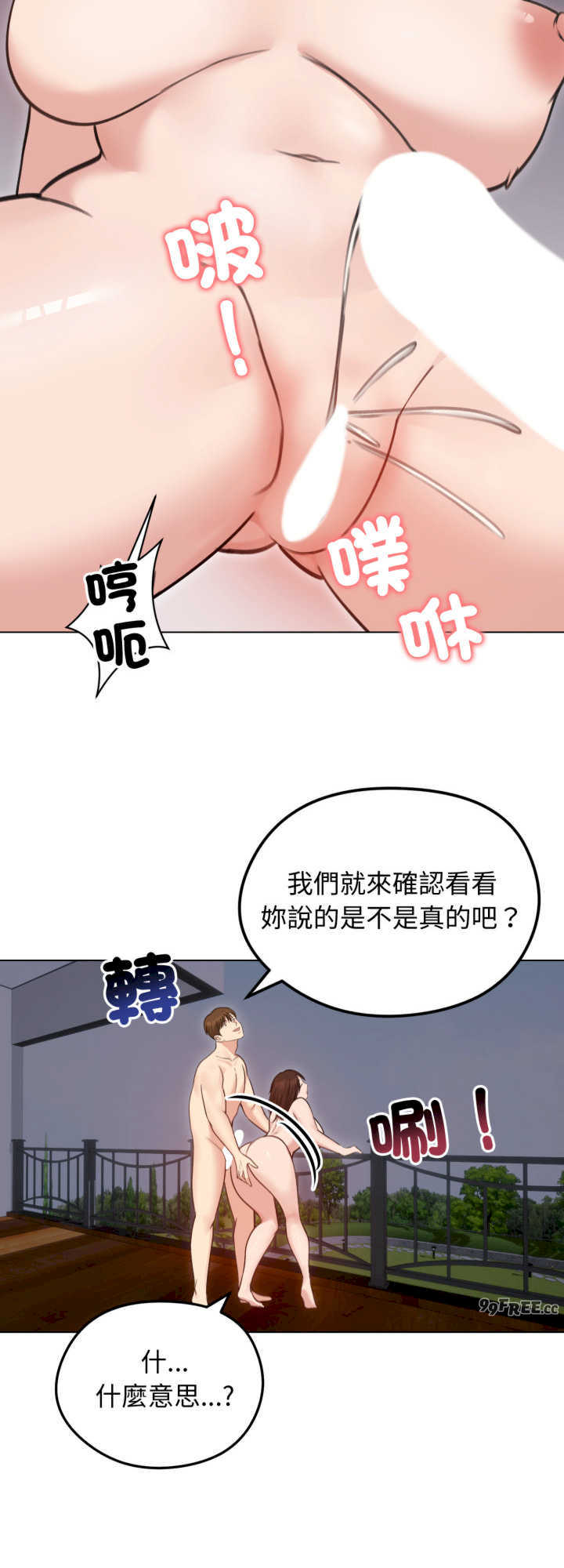 老婆卷款潜逃后