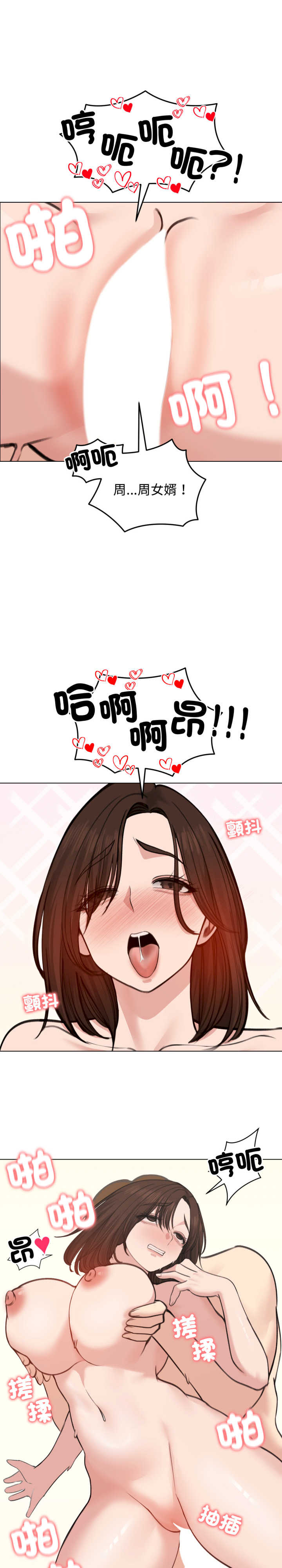 老婆卷款潜逃后