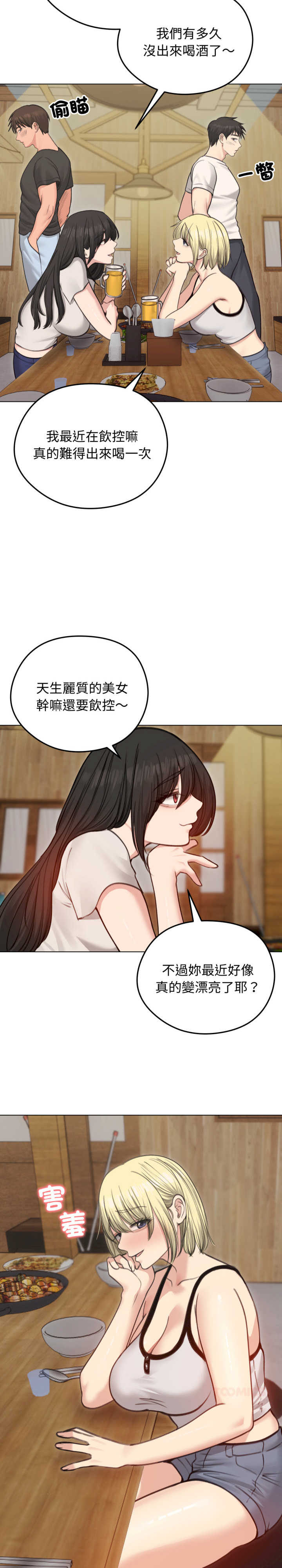 老婆卷款潜逃后