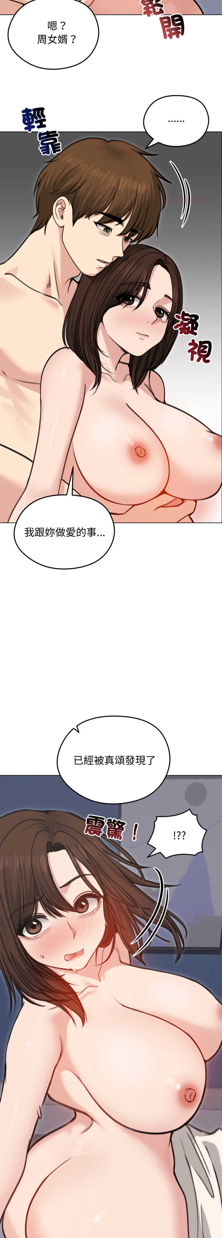 老婆卷款潜逃后