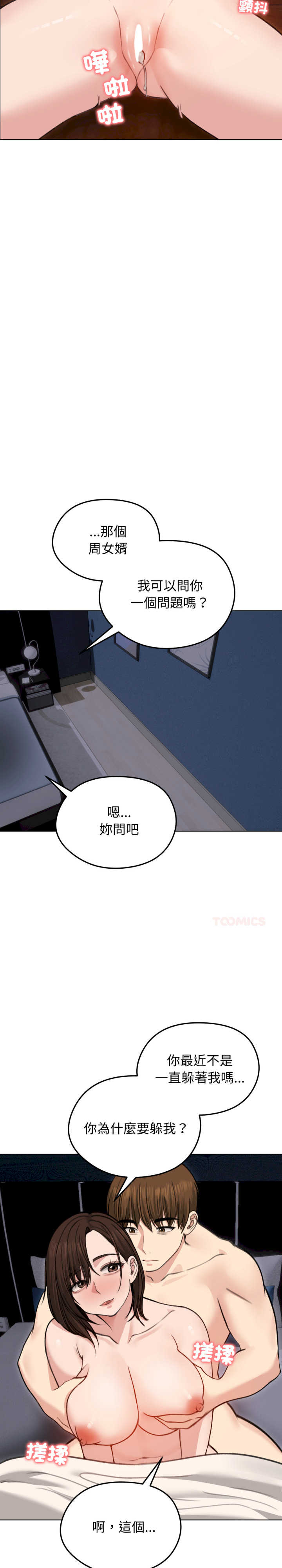 老婆卷款潜逃后