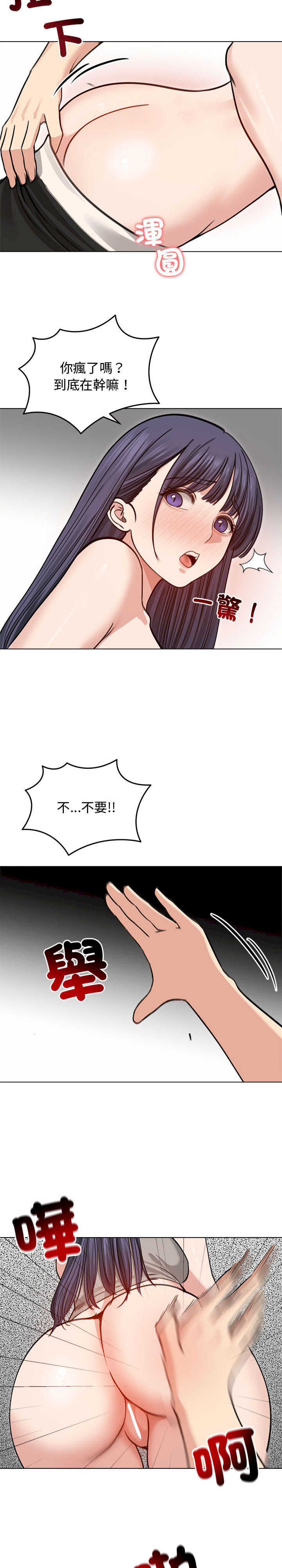 老婆卷款潜逃后