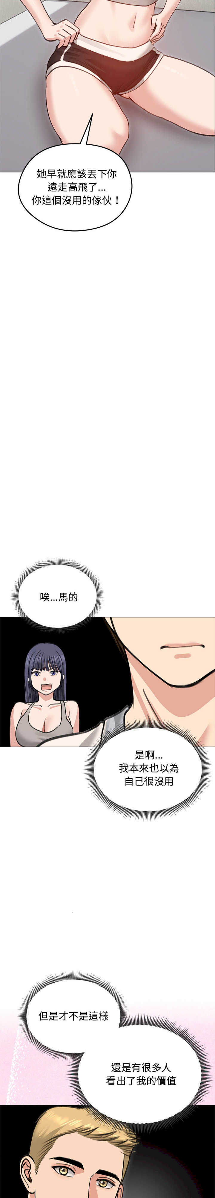 老婆卷款潜逃后