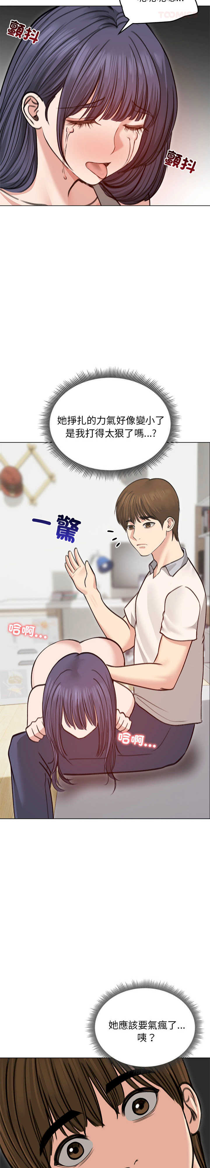 老婆卷款潜逃后