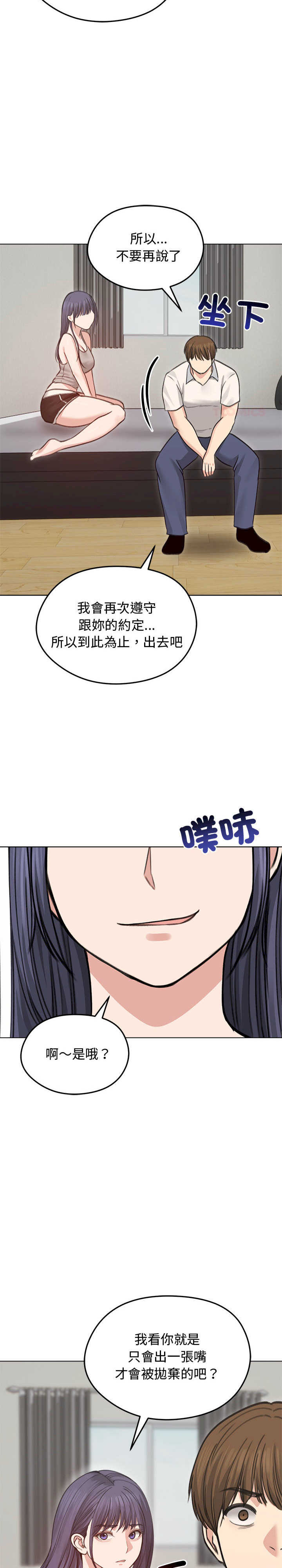 老婆卷款潜逃后