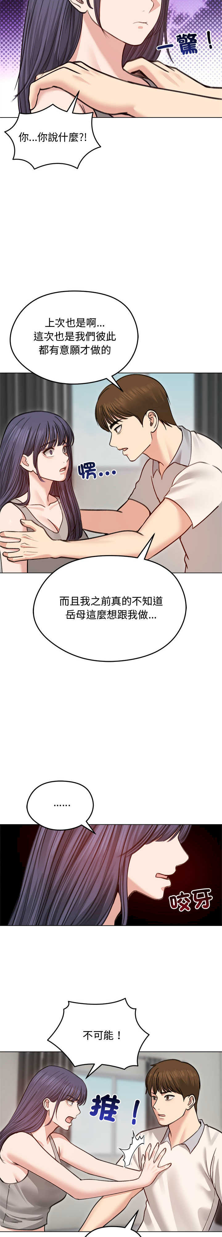 老婆卷款潜逃后