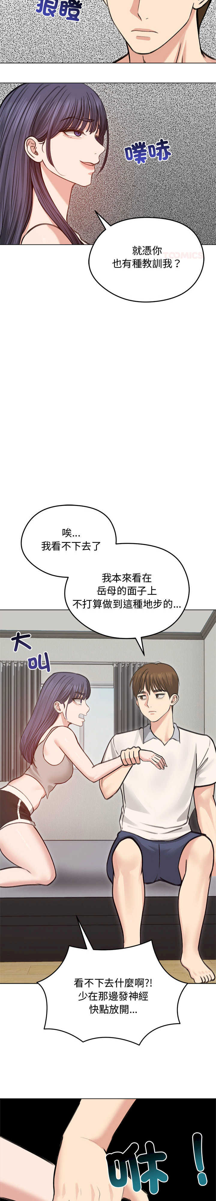 老婆卷款潜逃后