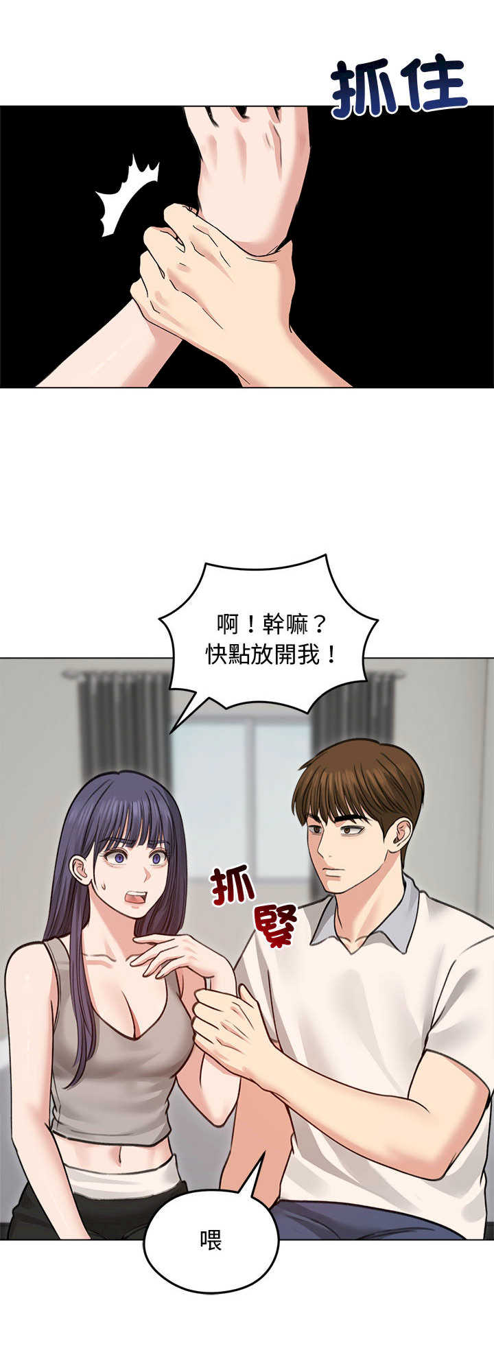 老婆卷款潜逃后