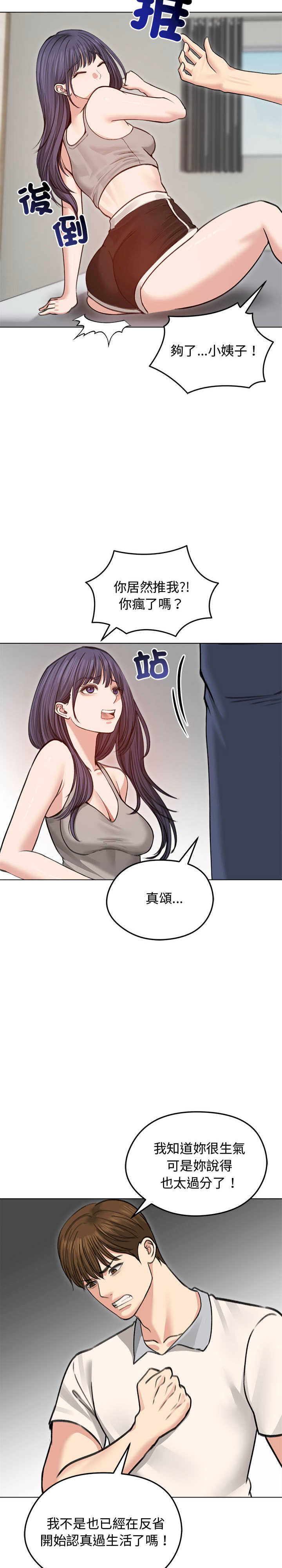 老婆卷款潜逃后