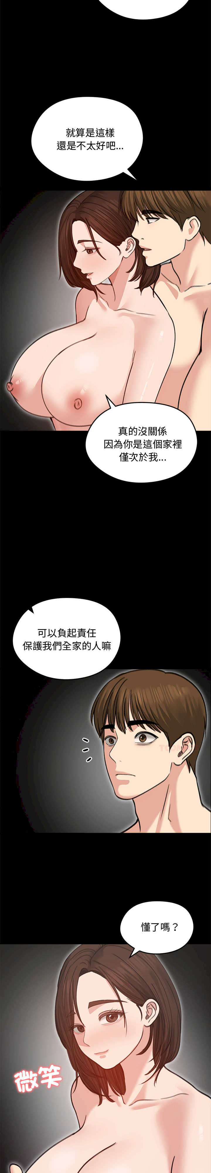 老婆卷款潜逃后