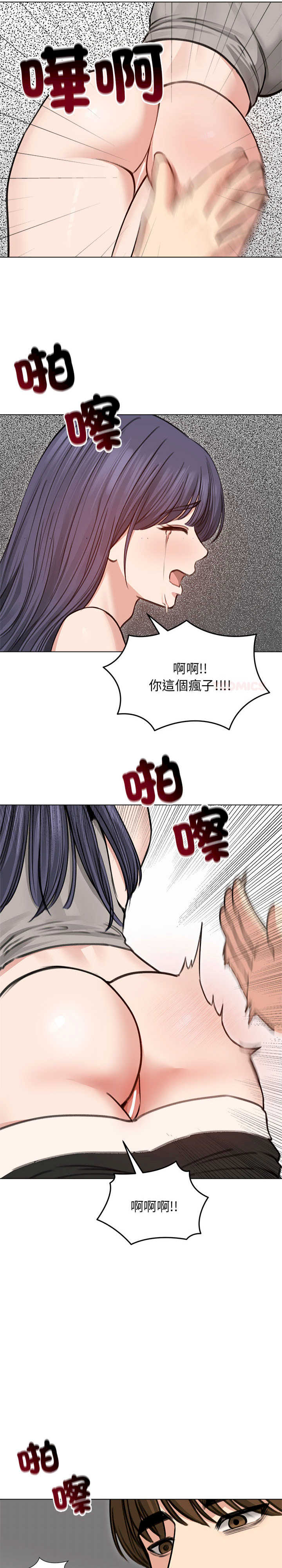 老婆卷款潜逃后