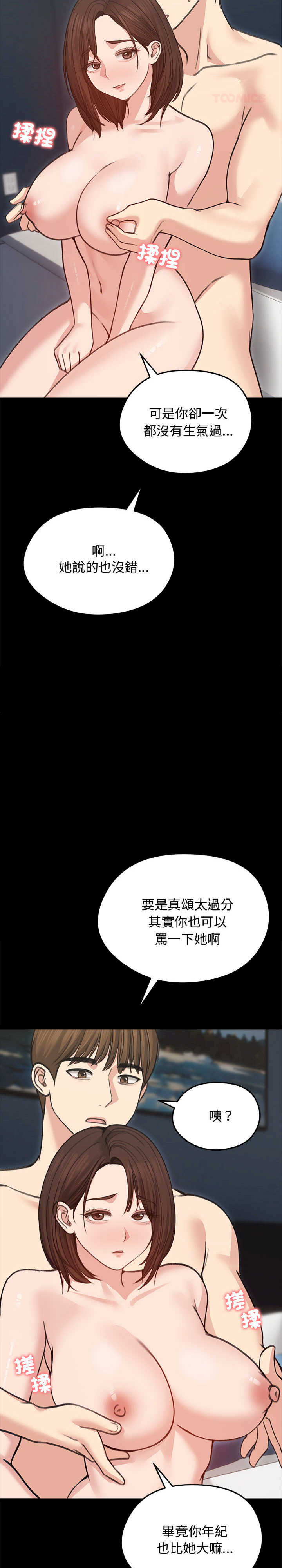 老婆卷款潜逃后