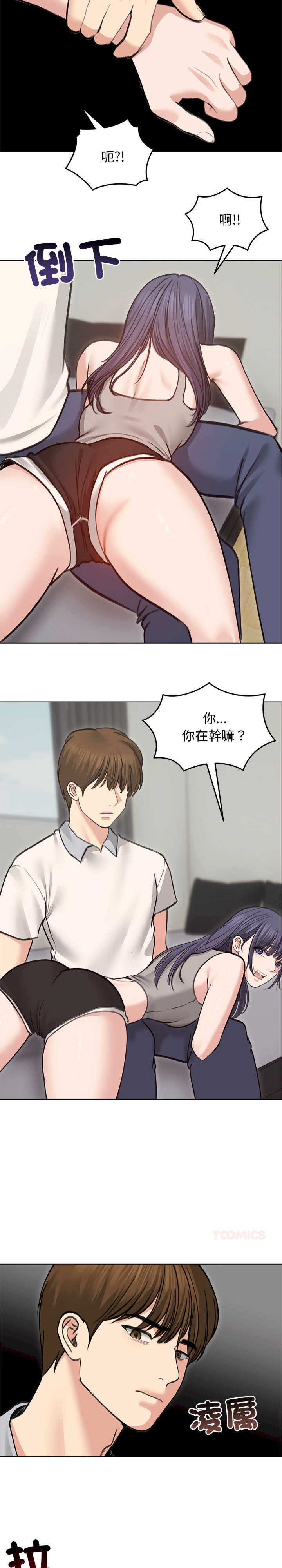 老婆卷款潜逃后