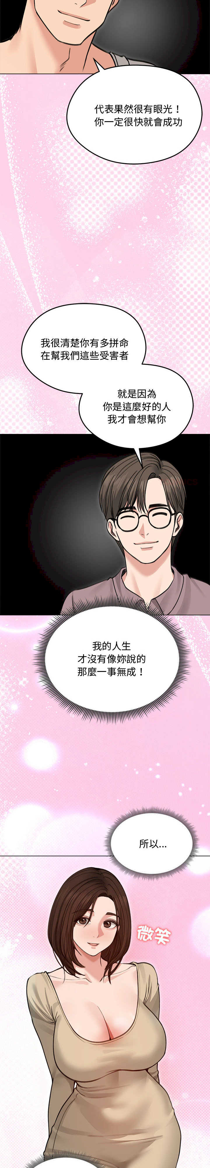 老婆卷款潜逃后