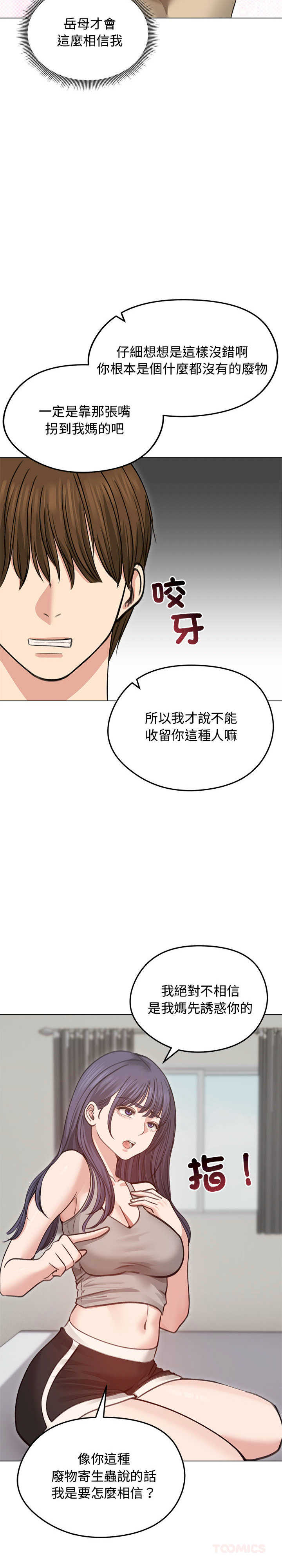 老婆卷款潜逃后