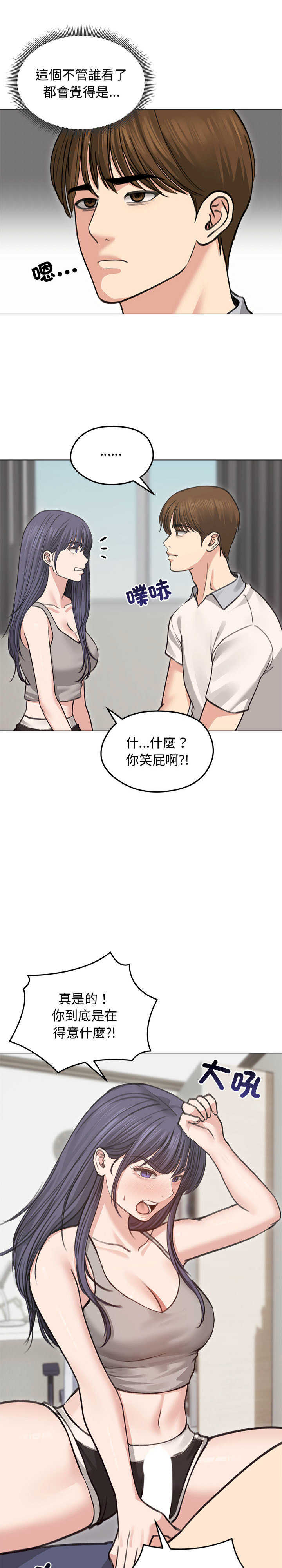 老婆卷款潜逃后