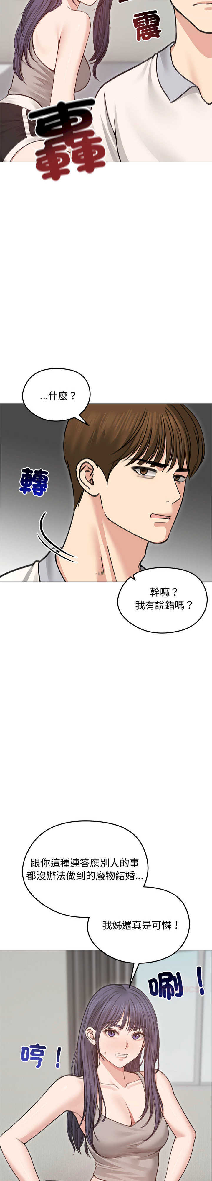 老婆卷款潜逃后