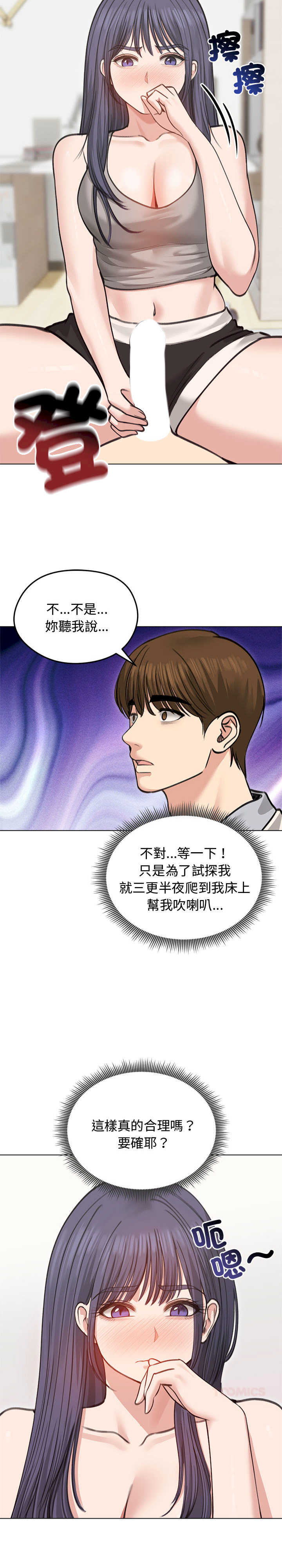 老婆卷款潜逃后