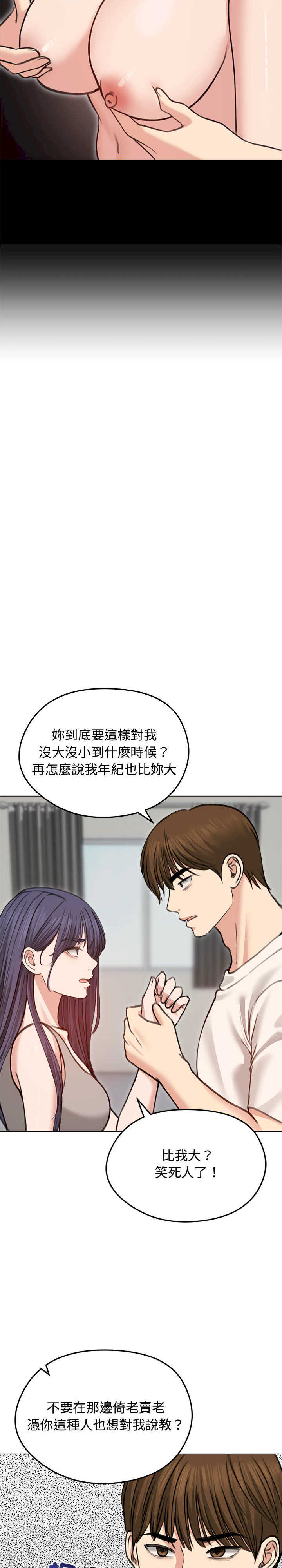 老婆卷款潜逃后