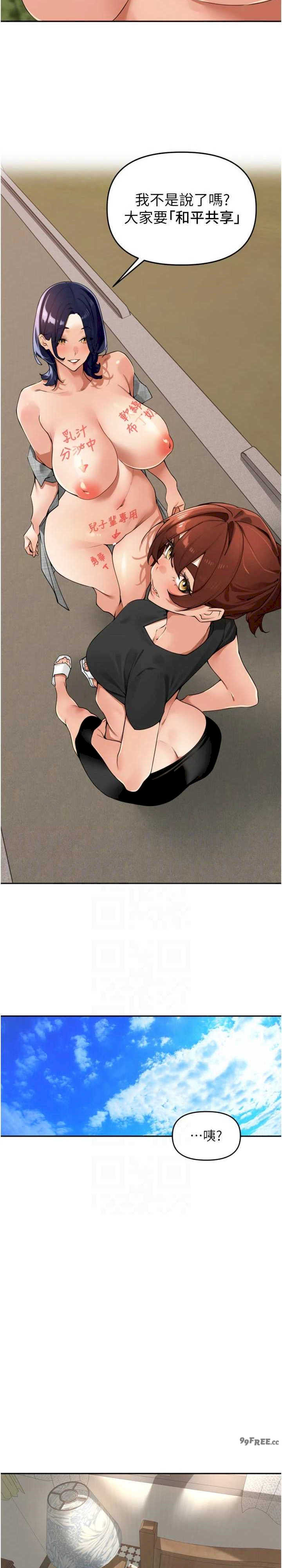 里长孙子开麦啦